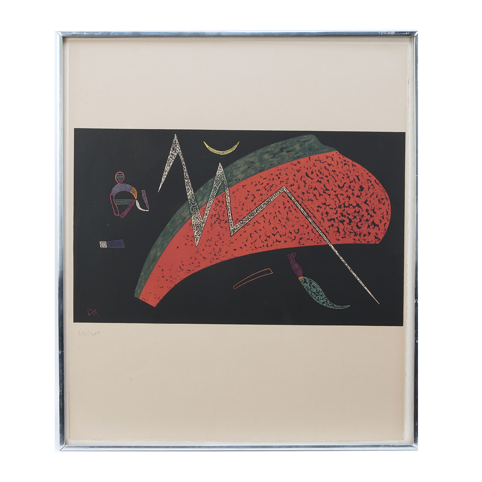 Wassily Kandinsky “Watermelon” circa 1965 Framed Color Lithograph